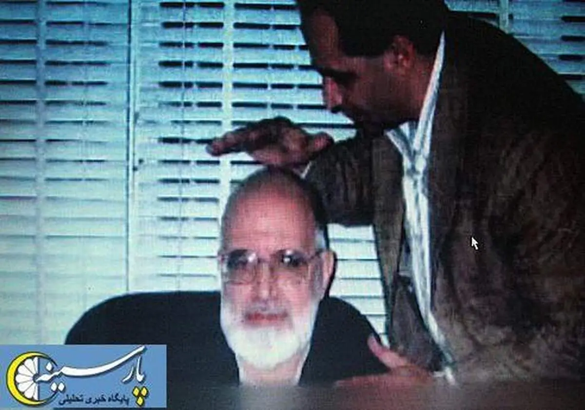 کروبی تحت انرژی درمانی+ عکس