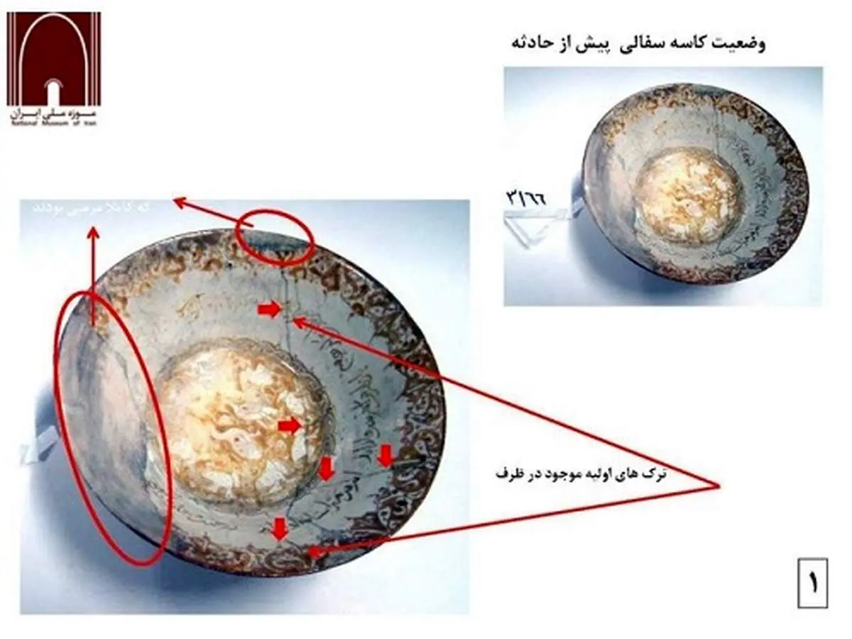عذرخواهی مدیرکل موزه ملی برای آسیب دو شیء تاریخی