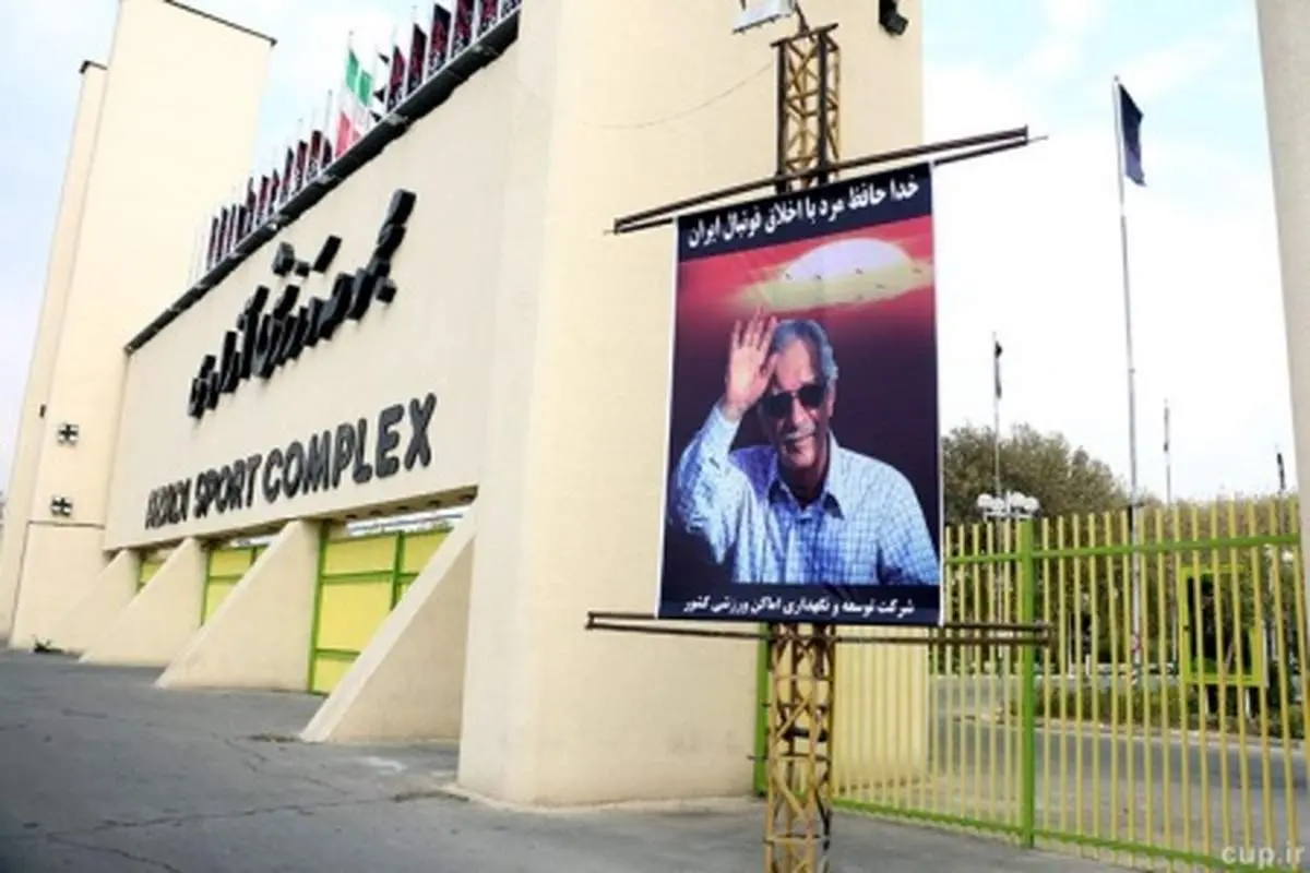 تصویر پورحیدری در محل تمرین استقلال