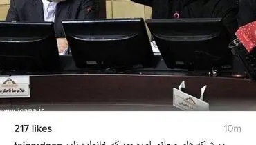 خانواده نادر قاضی‌پور پناهنده شده‌اند؟