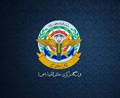هشدار صریح قرارگاه خاتم‌الانبیا به آمریکاو همسایگان: خطا کنید، پاسخ دردناکی می‌گیرید