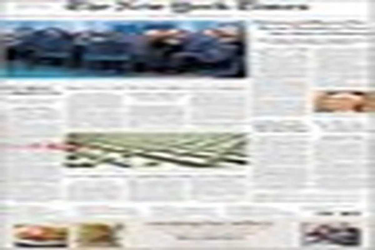 صفحه نخست نشریههای انگلیسی ۲۶ آبان