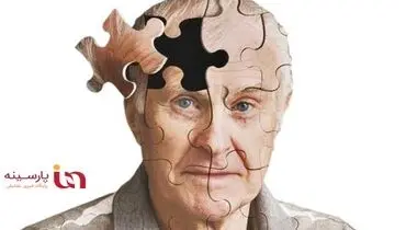 این غذا را بخورید تا آلزایمر نگیرید