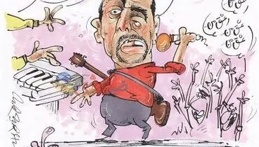شغل جدید داماد پروین!/کاریکاتور