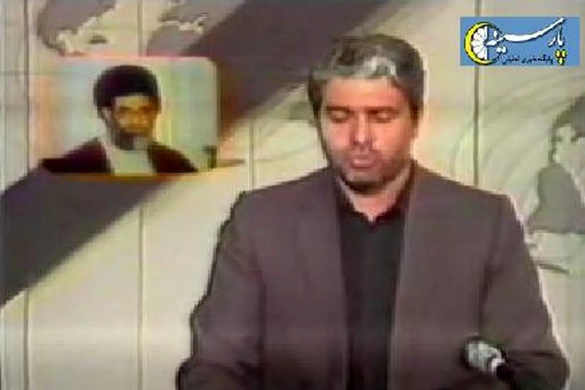 عکس: اعلام رسمی انتخاب آیت الله خامنه ای به رهبری از تلویزیون/ 14 خرداد 1368