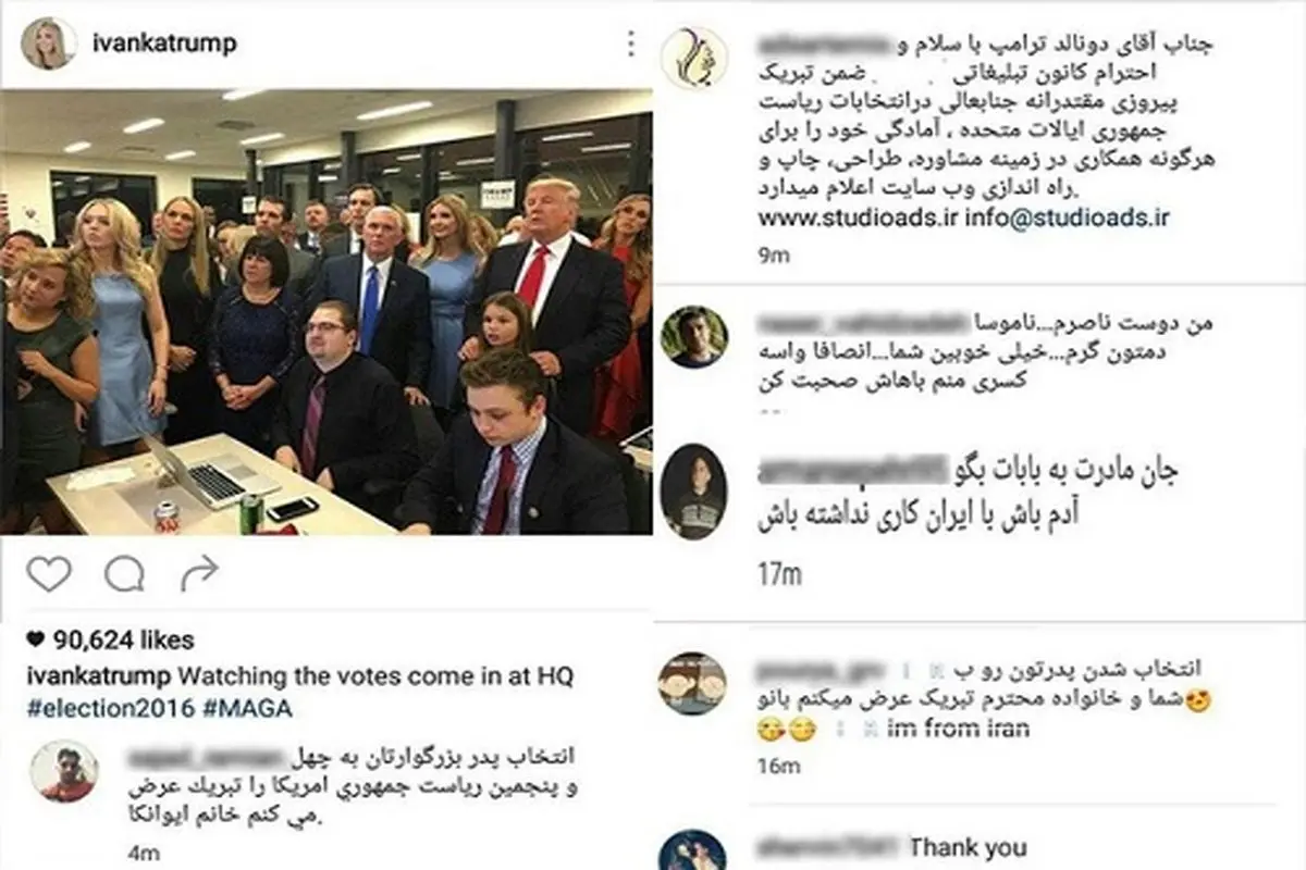 هجوم ایرانیان به صفحات هیلاری، ترامپ و دخترش