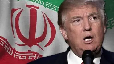 نگاهی به «خوب و بد» ترامپ برای ایران