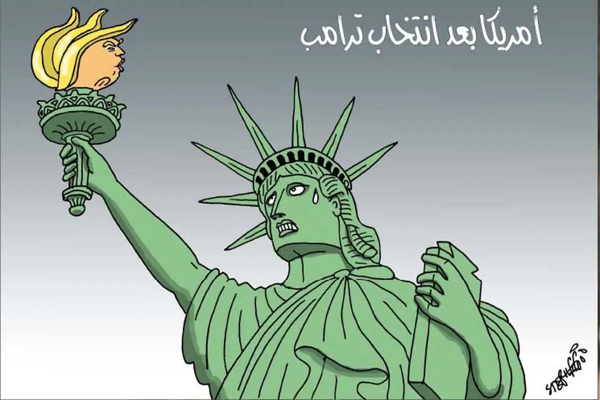 حال و روز مجسمه آزادی بعد از انتخاب ترامپ!/کاریکاتور