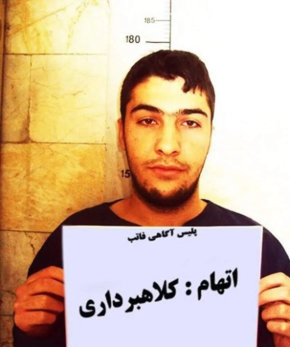تصاویر دلالان تبهکار چیتگر منتشر شد