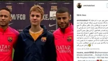 جدیدترین پست فوتبالی خواننده زیرزمینی