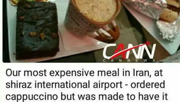 بازی با آبروی گردشگری ایران در فرودگاه شیراز!