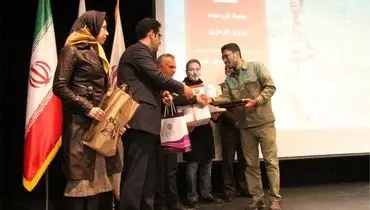 مراسم تقدیر از برگزیدگان سومین دوره جایزه یحیی ‏ ‏