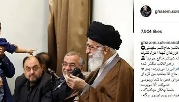 درخواست سردار سلیمانی از فرزندان شهدا
