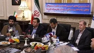 نشست هم انديشي مديران صنعت بيمه و كميسيون اقتصادی