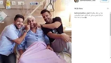 سه خواننده سرشناس پاپ در بیمارستان+ عکس