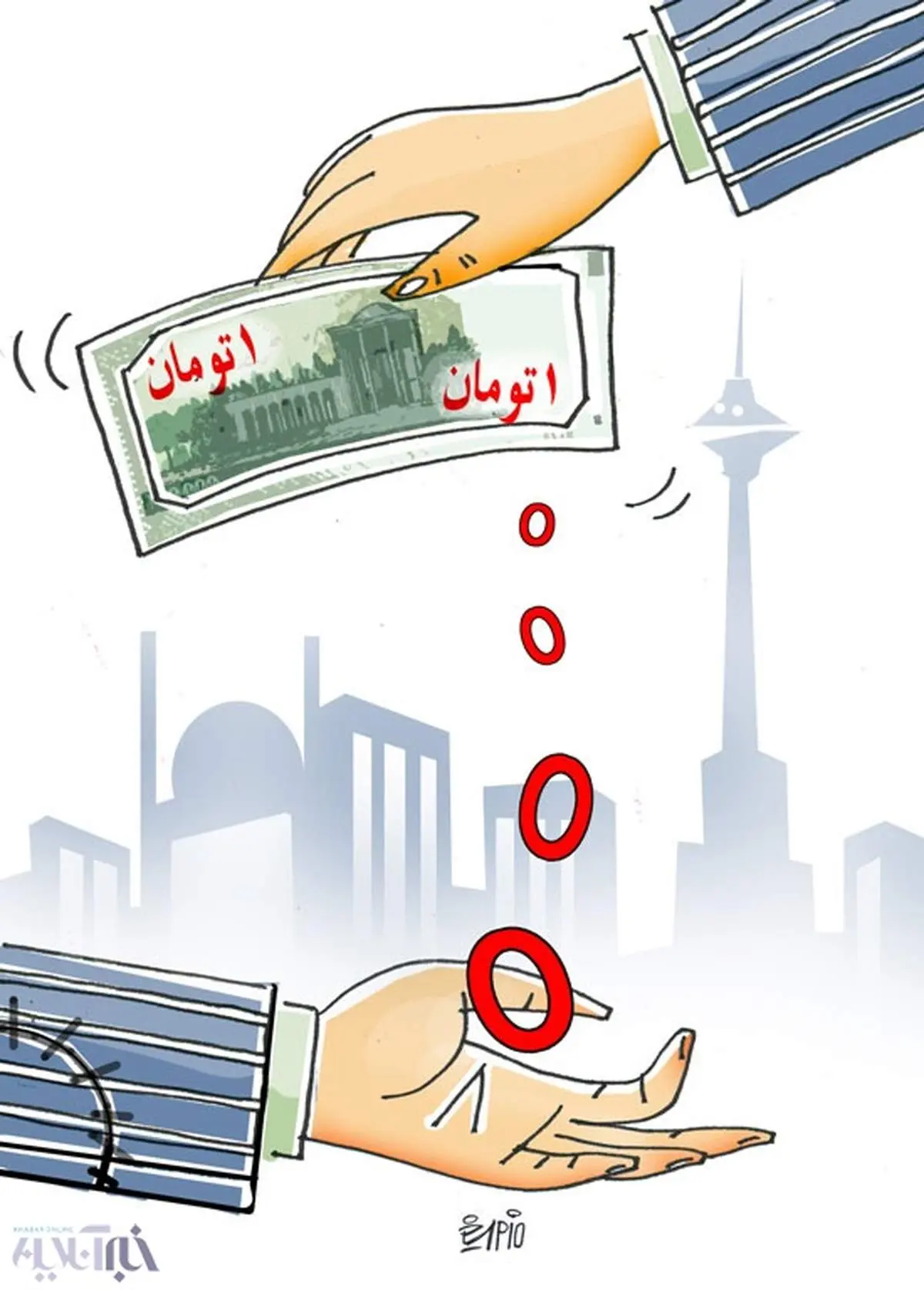 صفر پولمان کجا رفت؟!/کاریکاتور