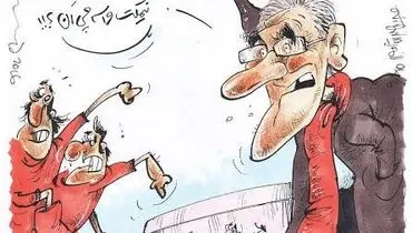 این هم دستور جدید برانکو!/کاریکاتور