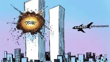 انفجار در برج های ترامپ! /کاریکاتور