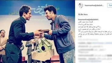 کنایه حاج عبدالهی به عباس جدیدی