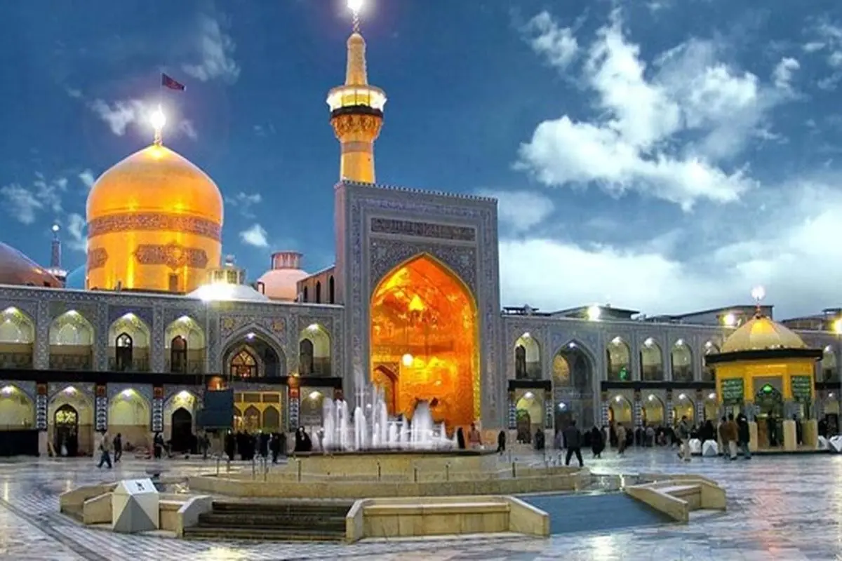 سفری 3 روزه به مشهد مقدس از تهران