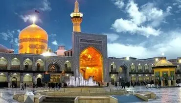 سفری 3 روزه به مشهد مقدس از تهران