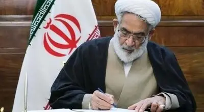 پیام تبریک رئیس دیوان عالی کشور به مناسبت انتصاب مجدد حجت‌الاسلام والمسلمین محسنی اژه‌ای به عنوان رئیس قوه قضاییه
