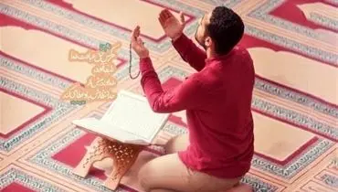 ۴ راه شرعی برای آسان‌تر شدن ادای نمازهای قضا