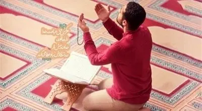 ۴ راه شرعی برای آسان‌تر شدن ادای نمازهای قضا