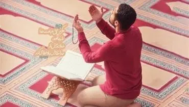 ۴ راه شرعی برای آسان‌تر شدن ادای نمازهای قضا