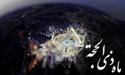 ۶ روز مانده به جشن غدیر؛ آخرین روز توقف در سرزمین منا+ فیلم