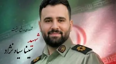 شهادت مامور گیلانی در درگیری با اشرار مسلح شادگان