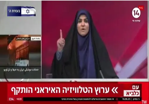 هشدار مهم به شهروندان در زیرنویس شبکه خبر