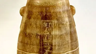 وقتی یک ظرف باستانی پرده از تاریخ مصرف تریاک در مصر برداشت + عکس