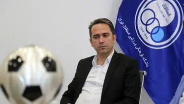 علی خطیر مدیر عامل نساجی شد