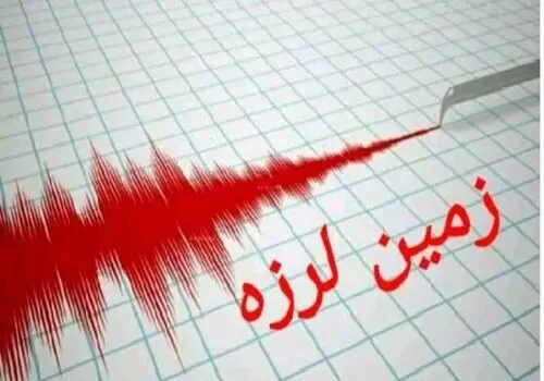 فوری؛ زمین لرزه در دریای خزر این شهر‌ها را لرزاند
