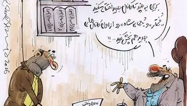 جدیدترین شیرین کاری تلویزیون! /کاریکاتور