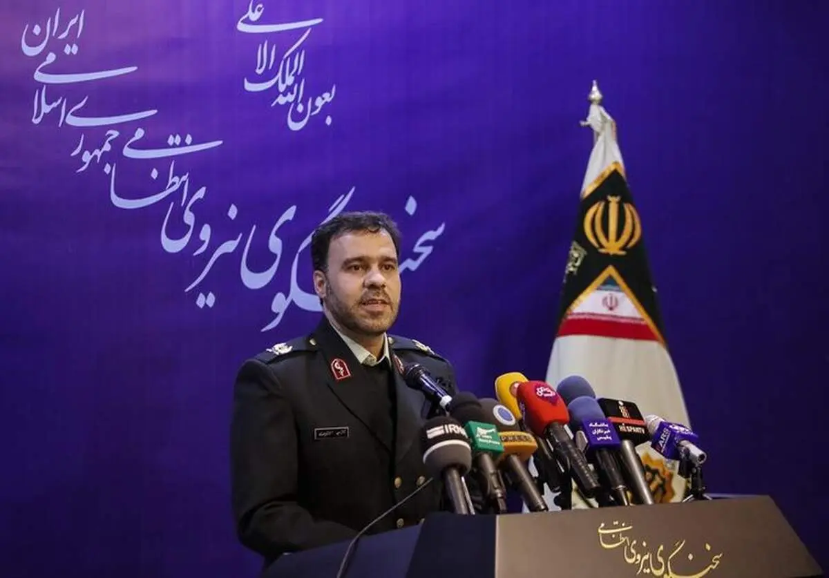 «بیتی» نام مخدری شادی زا