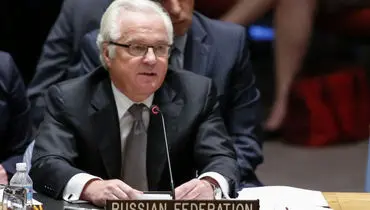 روسیه وعده خود در شورای امنیت را عملی کرد