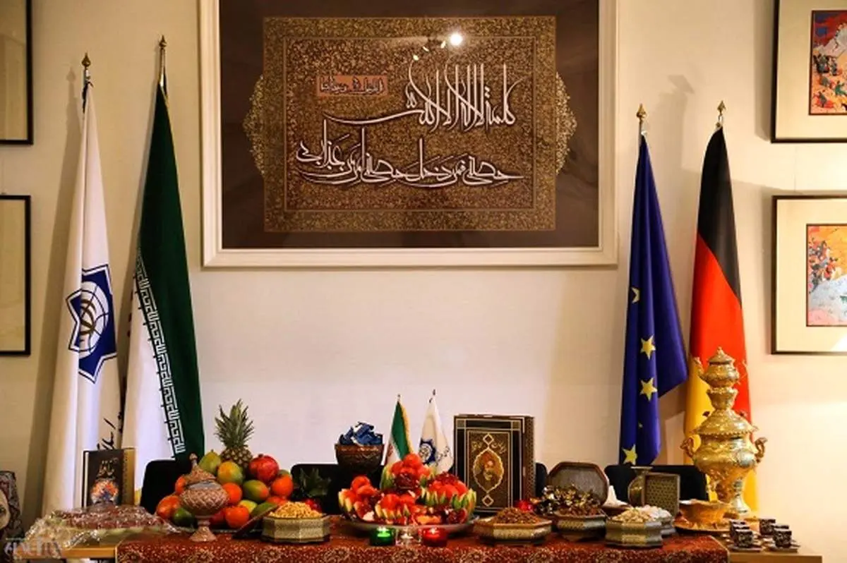 سفره یلدا در یک سفارت ایرانی +تصاویر