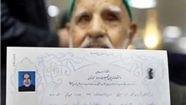 پیرترین دانشجوی کشور فارغ‌التحصیل شد