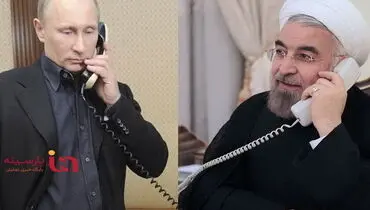 گفتگوی تلفنی مجدد پوتین و روحانی
