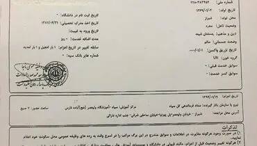 زمان خداحافظی رفیعی از تراکتور رسید؟