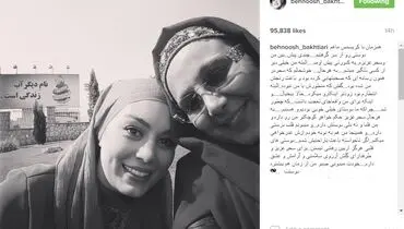 بهنوش بختیاری و سحر قریشی آشتی کردند+عکس