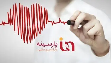 فیلم/ بسته سلامت پارسینه کلید خورد