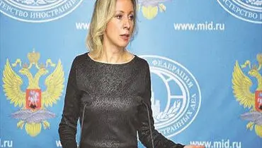 مارک لباس سخنگوی وزارت امور خارجه روسیه!