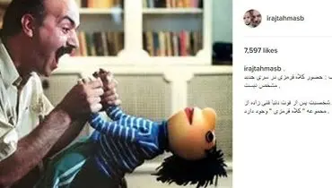 واکنش کاربران به خداحافظی کلاه قرمزی +تصاویر