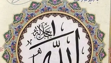 دستخط آیت‌الله هاشمی در مراسم عقد نوه‌اش/عکس