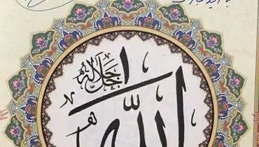 دستخط آیت‌الله هاشمی در مراسم عقد نوه‌اش/عکس