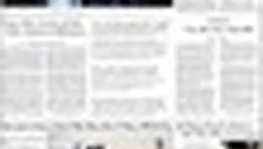 صفحه نخست نشریه‌های انگلیسی ۱۸ دی