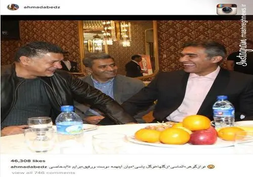 تصویری زیرخاکی از علی دایی و احمدرضا عابدزاده در مهمانی رهبر انقلاب